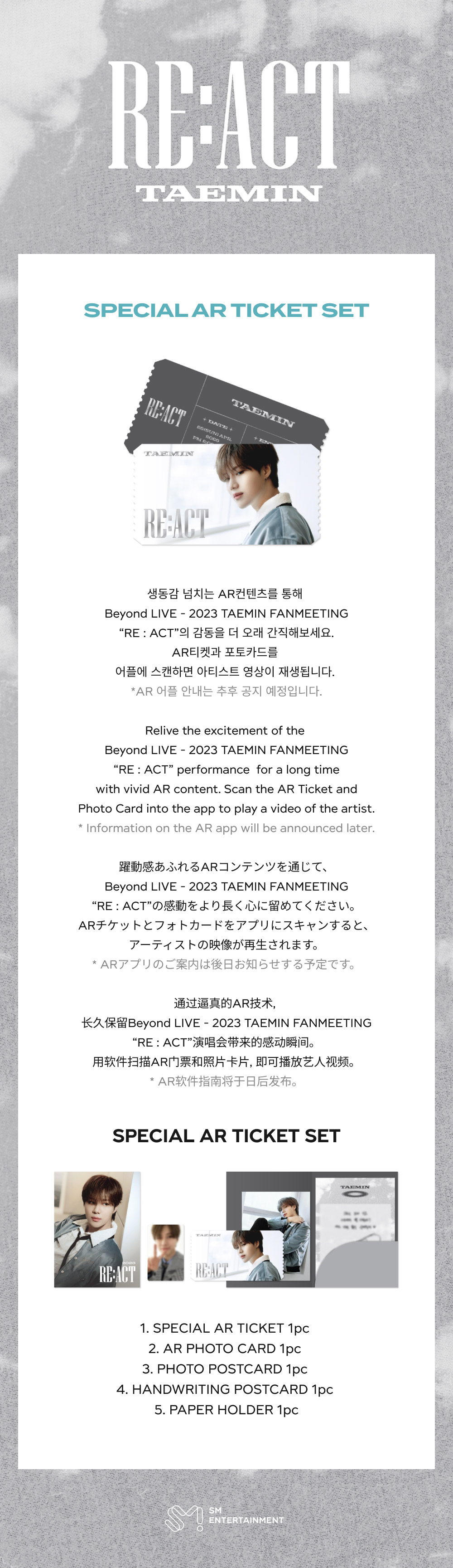 Taemin Re : Act Official Merchandise - Special AR Ticket Set